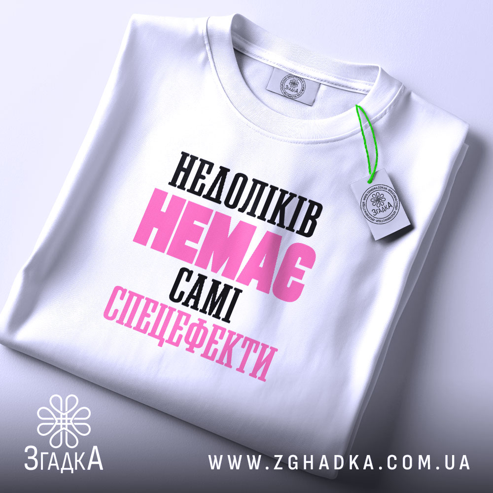 Футболка: складена, з етикеткою.