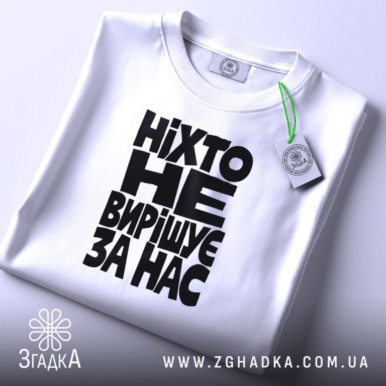Персоналізована футболка у Дніпрі
