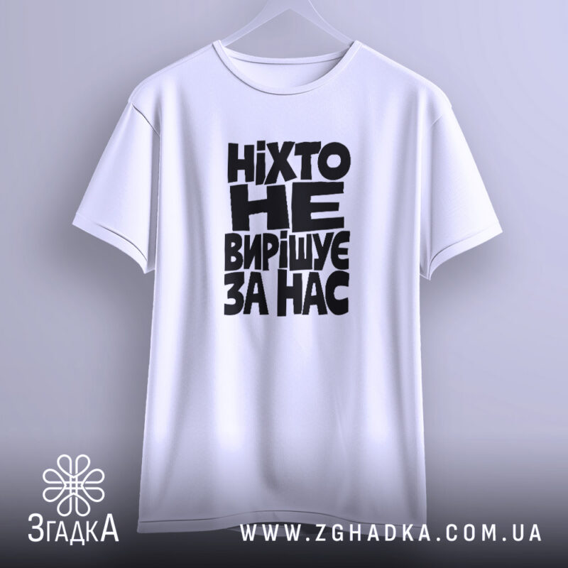 Товари з написами у Львові