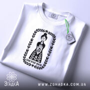 Футболка: футболка пам'ятай жити, складена, з етикеткою.