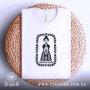 Футболка: футболка пам'ятай жити, на кошику, з принтом.