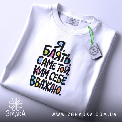 Футболка: біла, на столі.