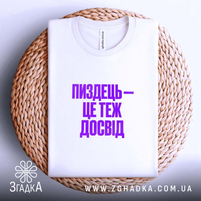 Товари з написами у Житомирі