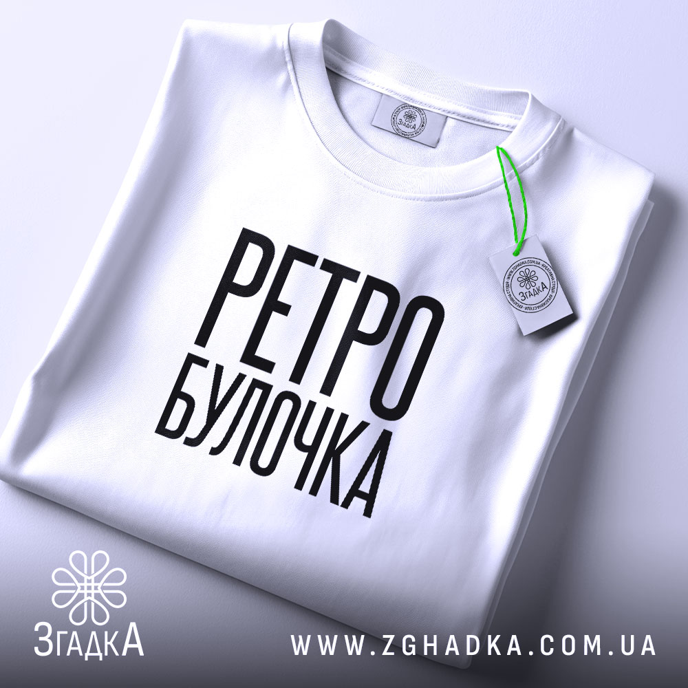 Футболка: складена, з етикеткою.