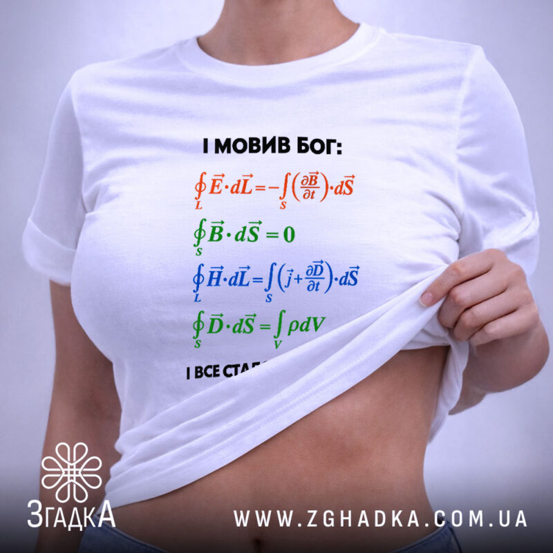 Мерч у Харкові