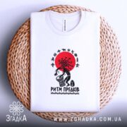 Футболка: складена на кошику, біла, з принтом.