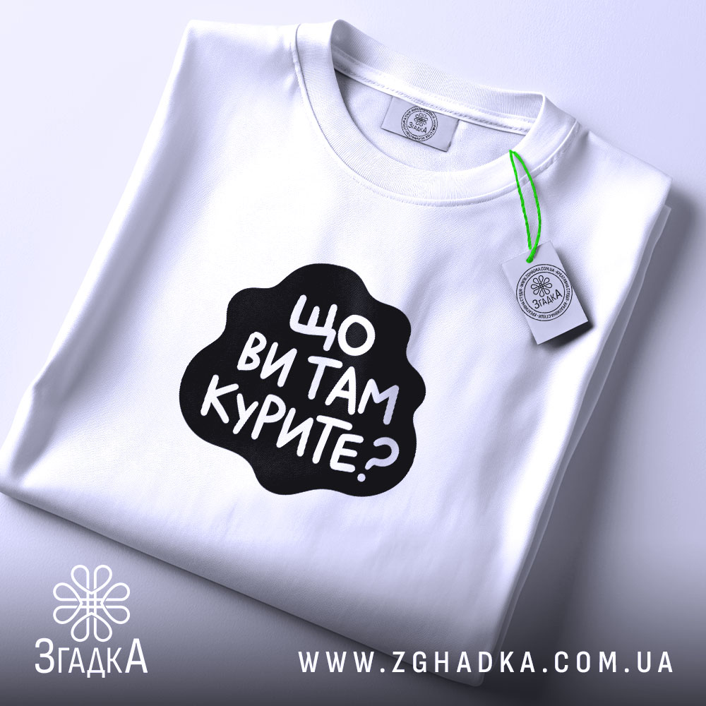 Футболка: складена, з етикеткою.
