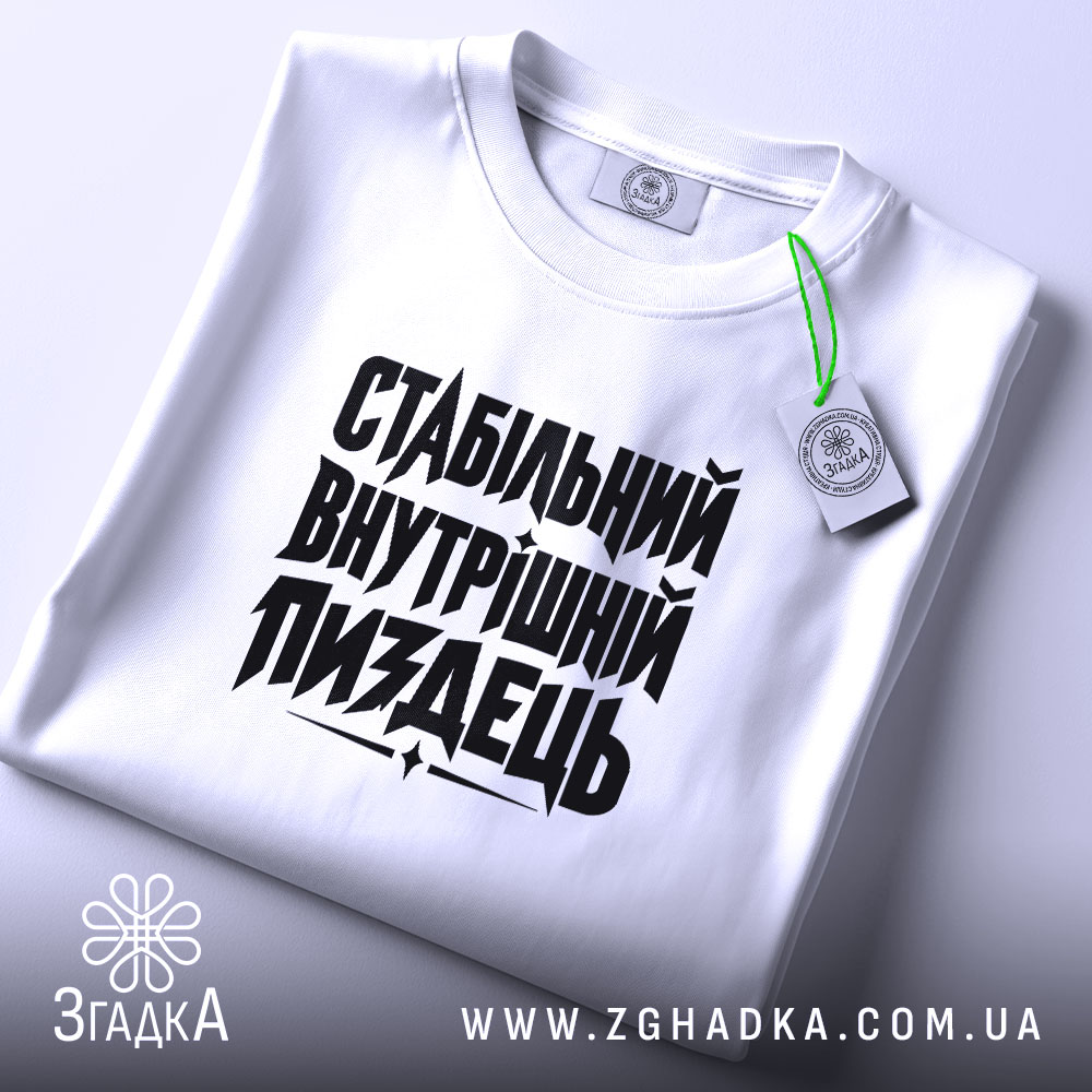 Футболка: складена, з етикеткою.