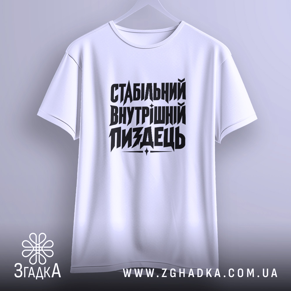 Футболка: підвішена, біла.