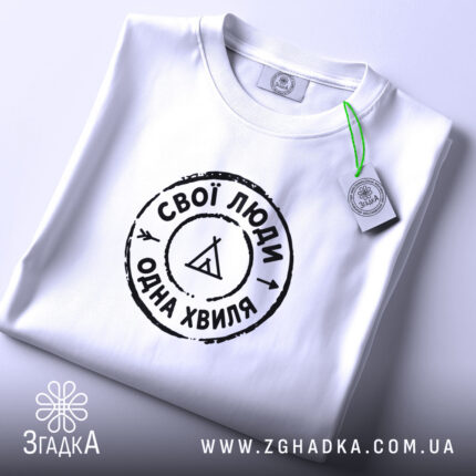 Футболка: складена, біла, з етикеткою.