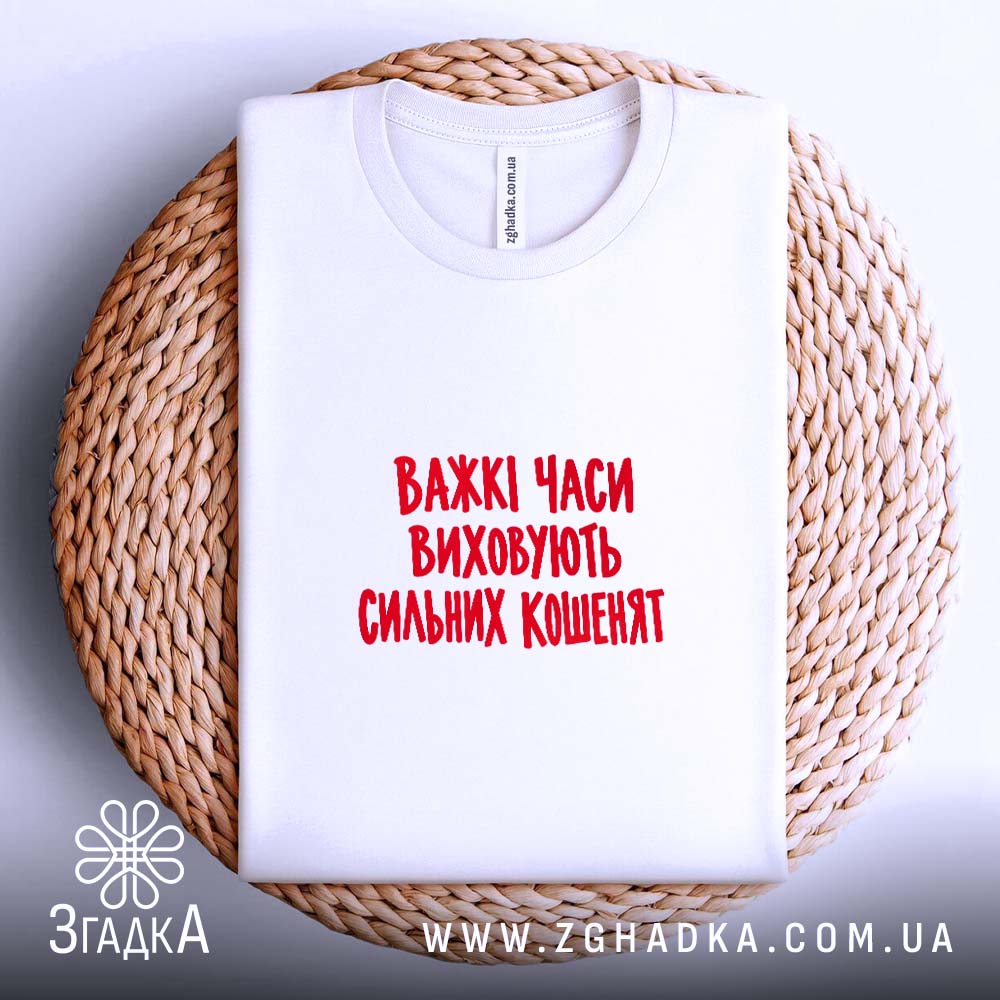 Футболка: біла, на столі, принт червоний ракурс 4.