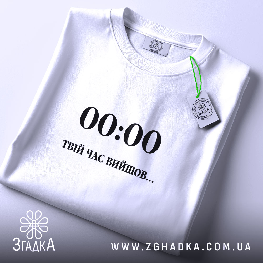 Футболка: біла, складена, з етикеткою.