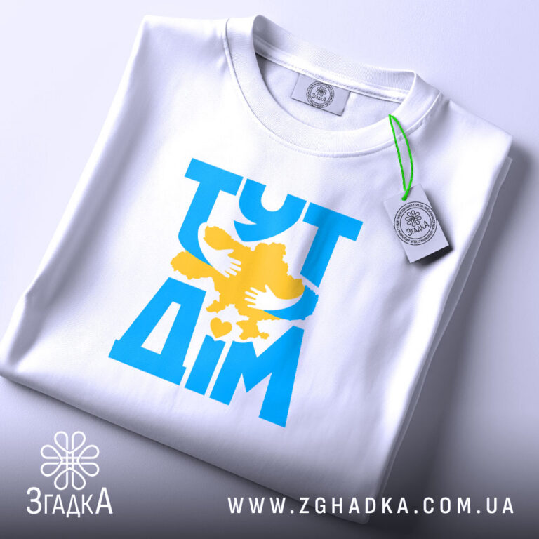 Персоналізована футболка у Дніпрі