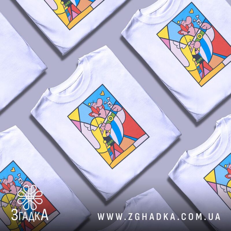футболка українська література — ілюстрація до статті «Футболка українська література для книголюбів — Згадка»