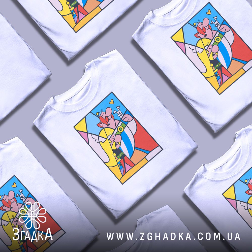 футболка українська література — ілюстрація до статті «Футболка українська література для книголюбів — Згадка»
