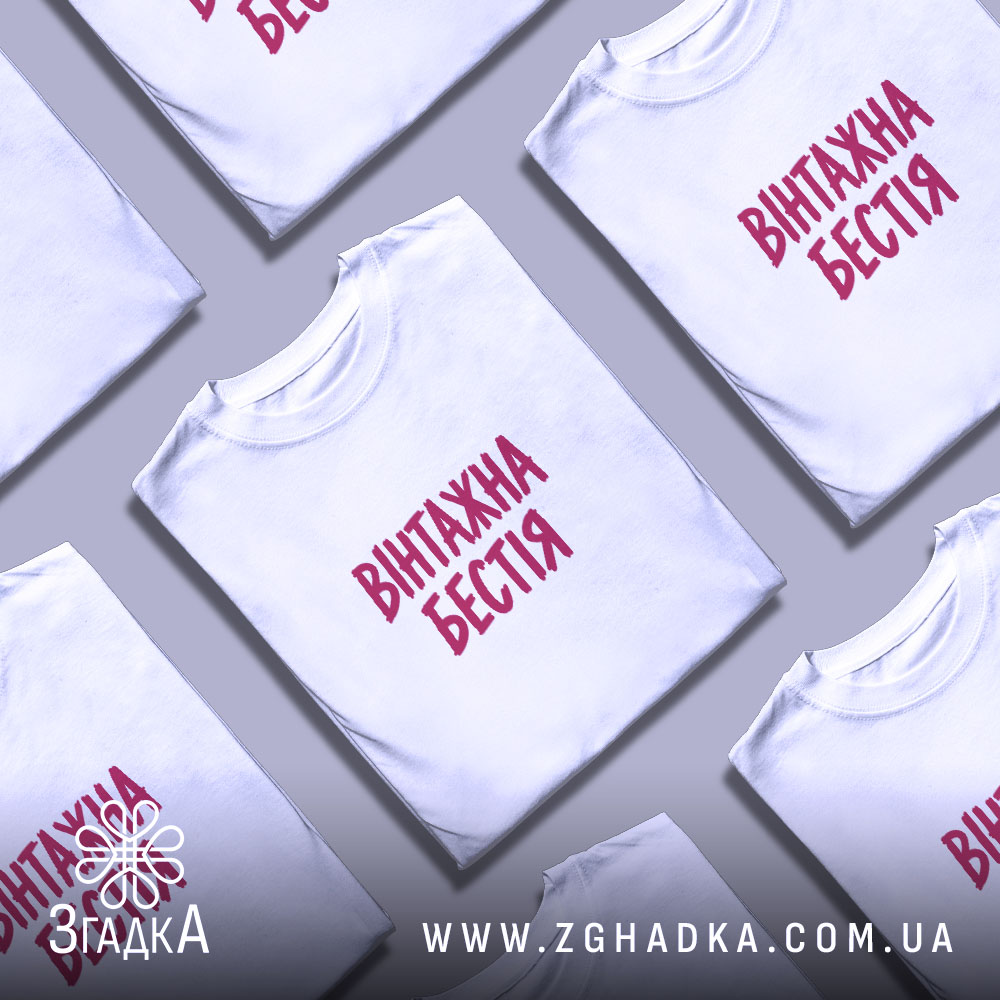 Футболка: складена, біла, кілька штук.