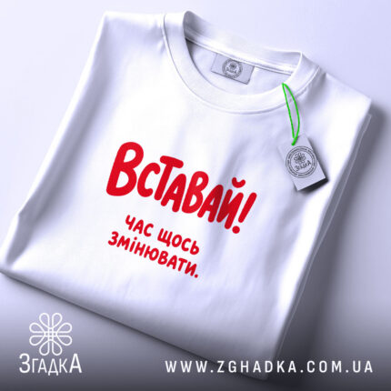 Футболка: складена, біла, з етикеткою.