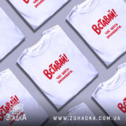 Футболка: кілька білих, складені, різні ракурси.