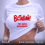 Футболка: біла, на моделі, піднята.