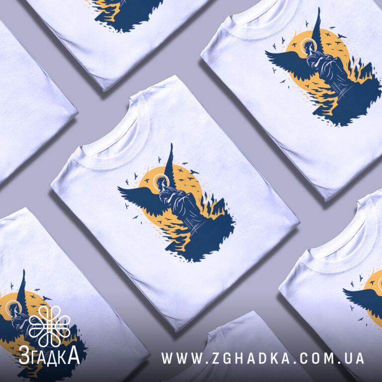 футболка з бандерогусем — ілюстрація до статті «Футболка з бандерогусем та українським гумором — Згадка»
