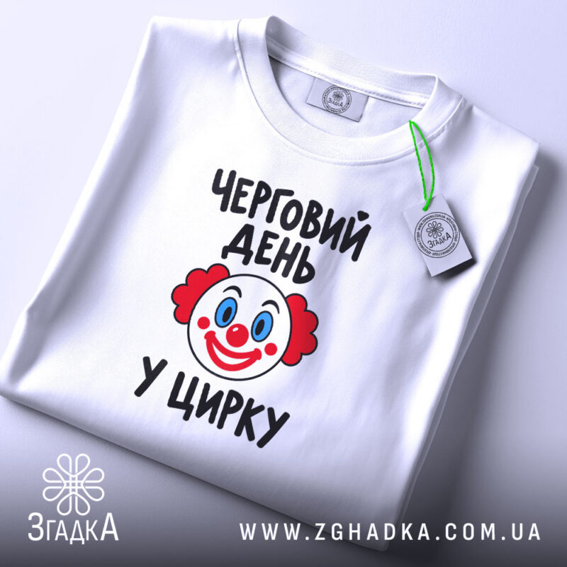 Друк на одязі у Запоріжжі
