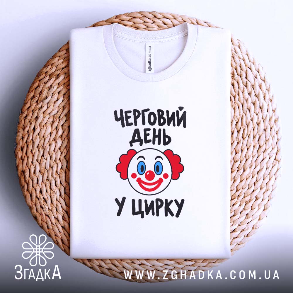 Футболка: на плетеній основі, складена.