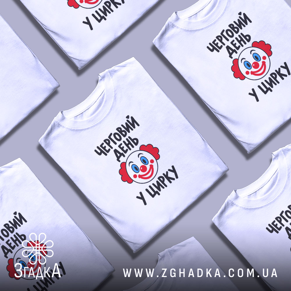 Футболка: кілька штук, на сірому фоні.