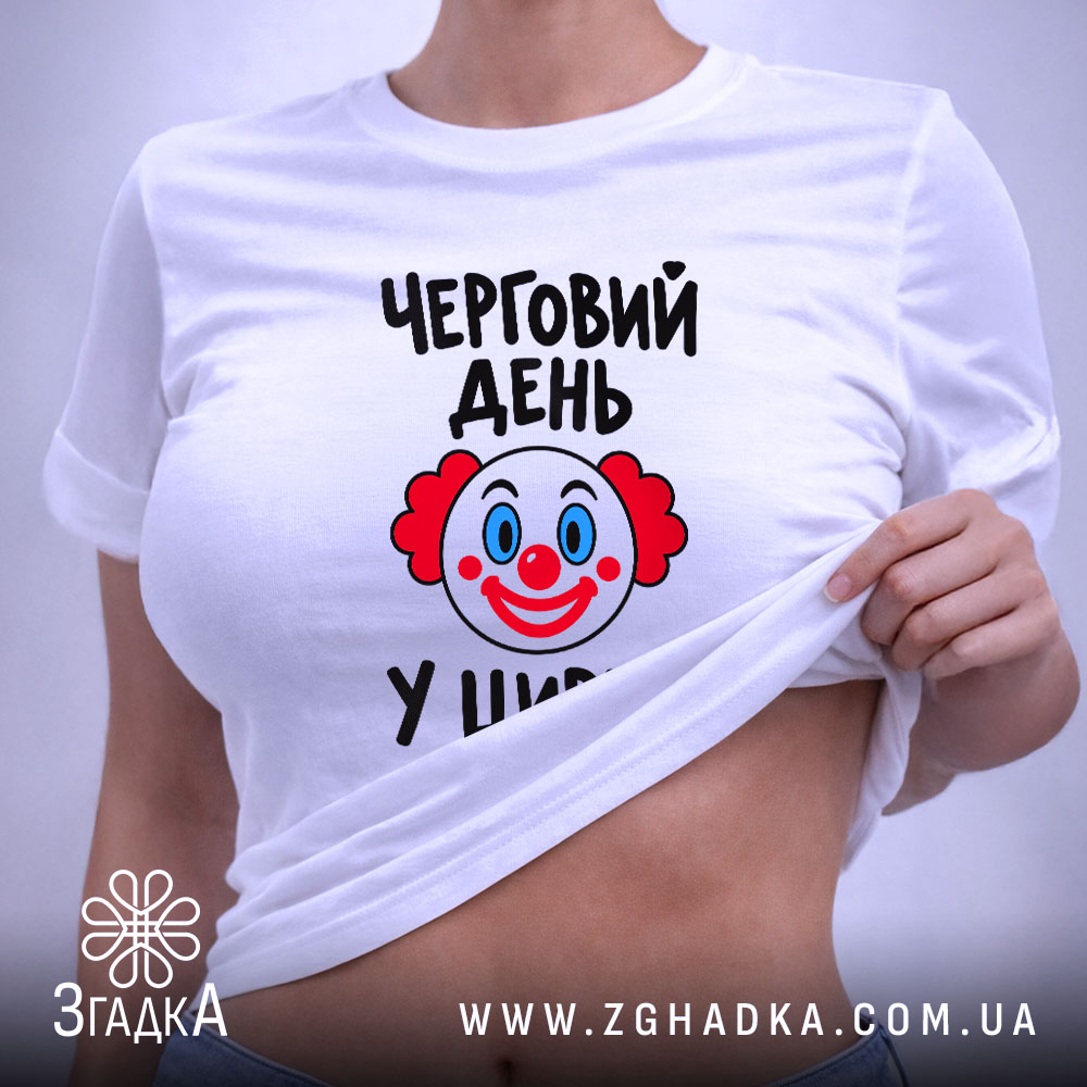 Футболка: на моделі, з піднятим краєм.