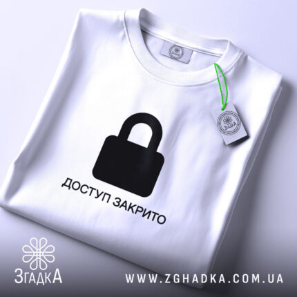 Футболка: складена, видно етикет.
