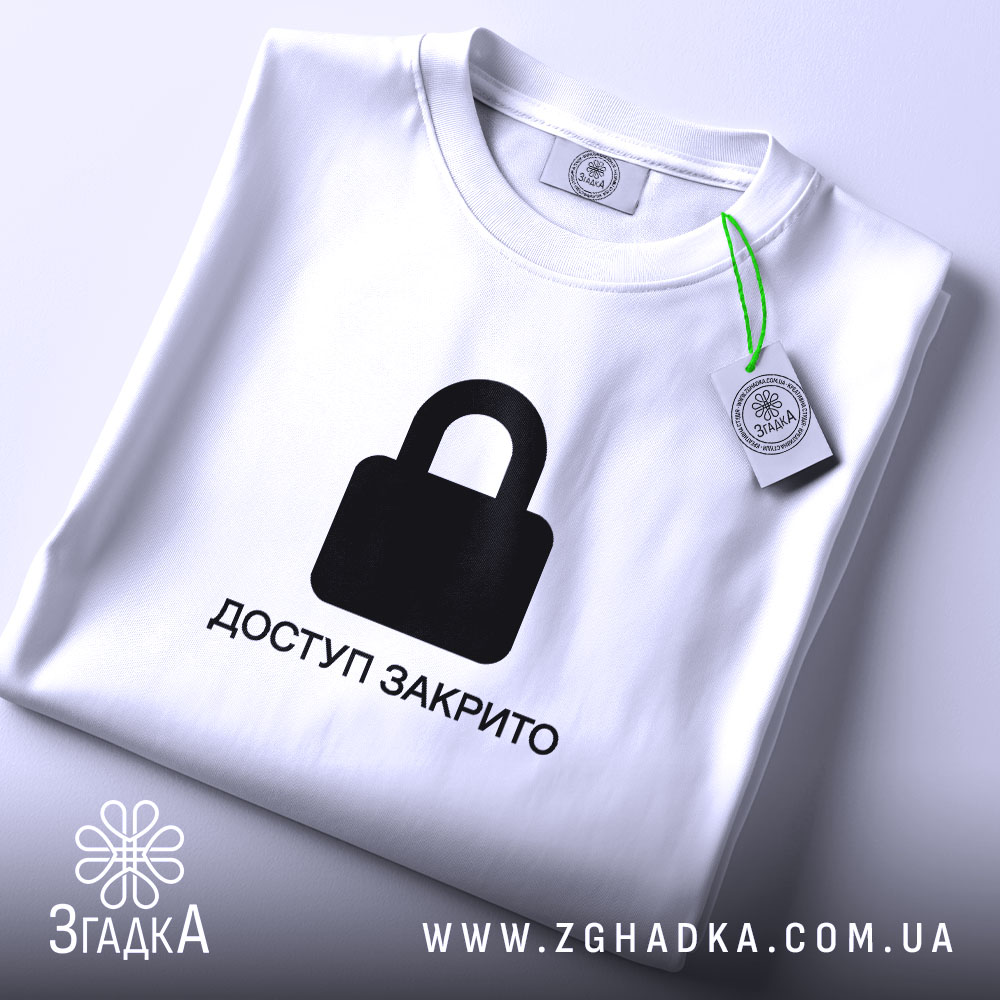 Футболка: складена, видно етикет.