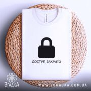 Футболка: на кошику, круглий фон.