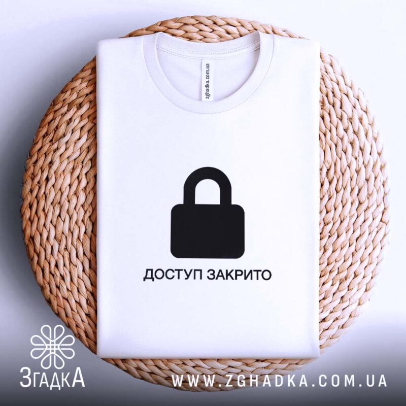 Мерч у Дніпрі