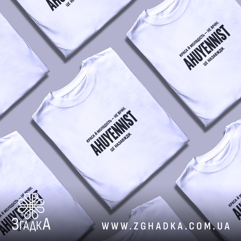 Футболка: біла, кілька штук.
