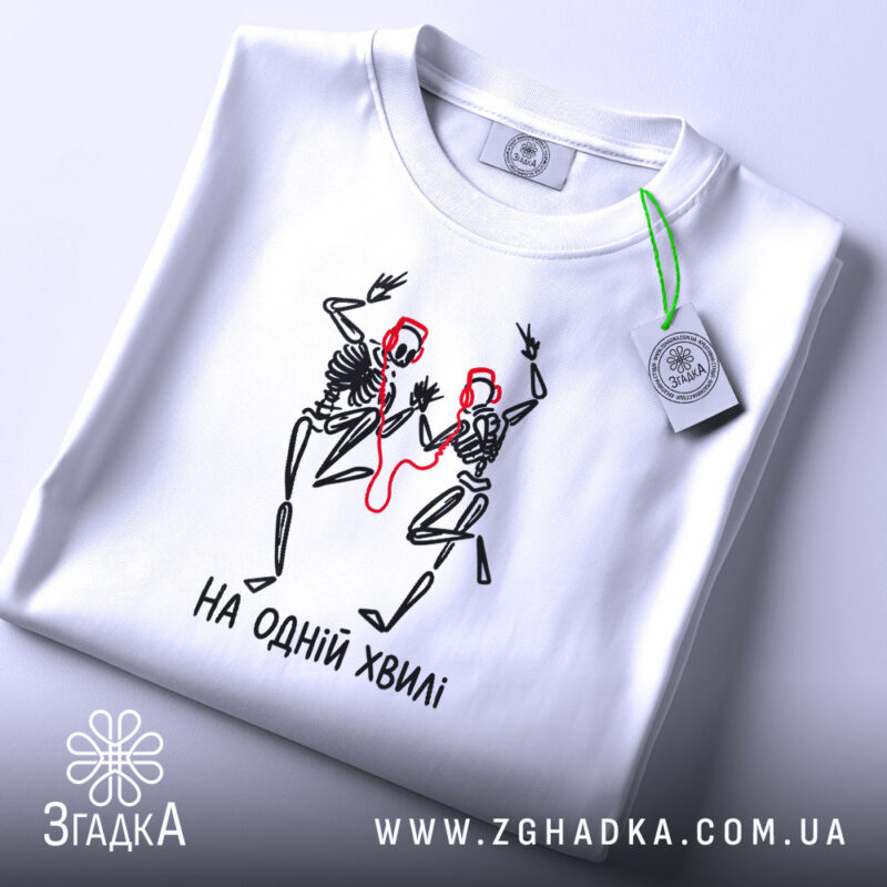 Футболка з принтом на одній хвилі, складена, з етикеткою, бренд Згадка.