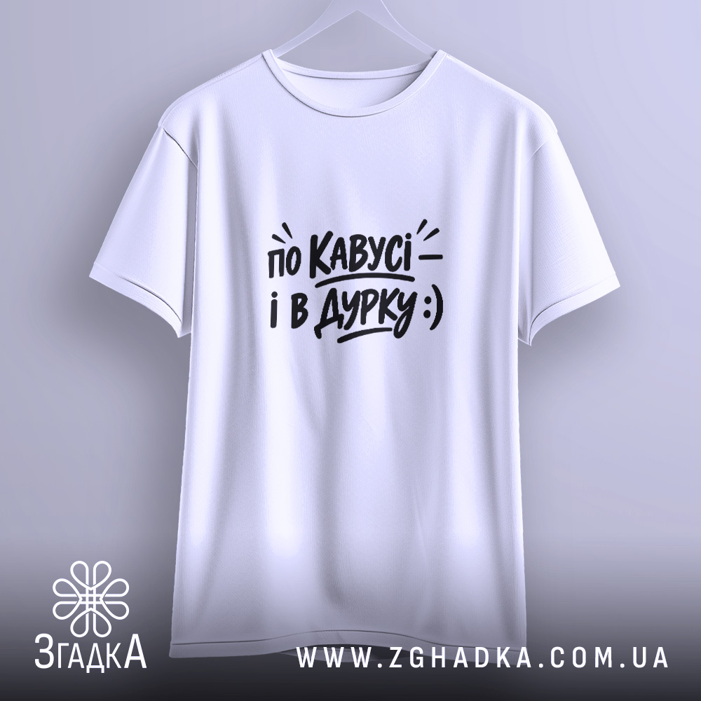 Футболка: підвішена, біла, простий крій.