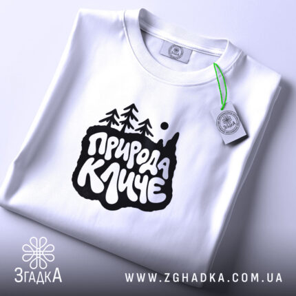 Футболка: складена, біла, з етикеткою.