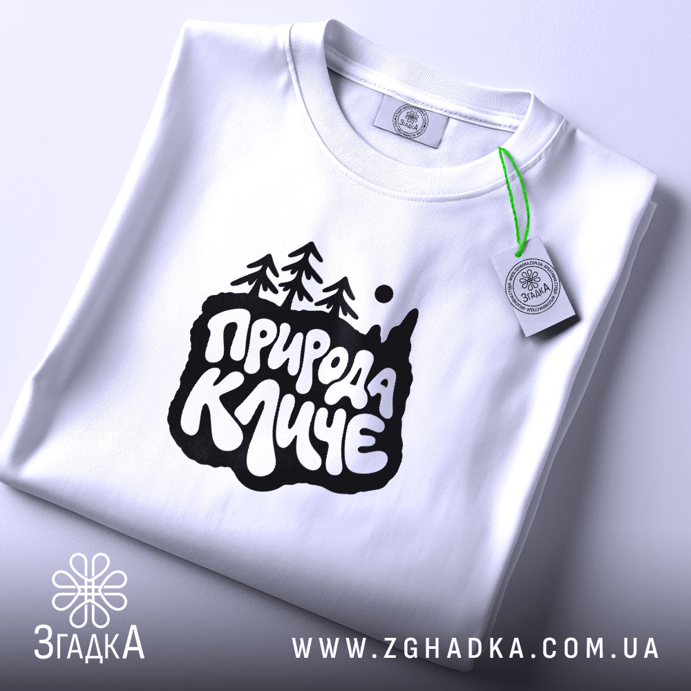 Футболка: складена, біла, з етикеткою.
