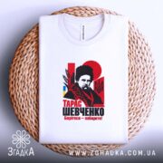 Футболка: на кошику, з текстом, Згадка.