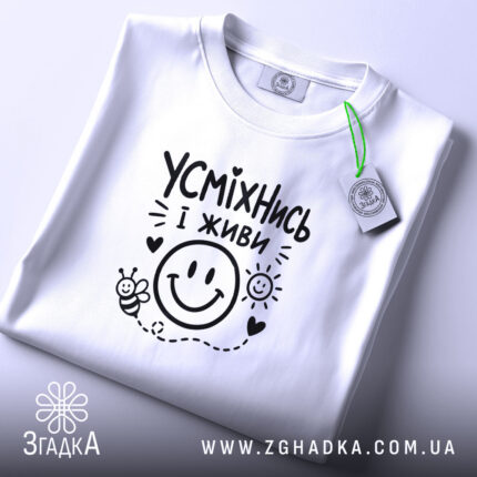 Футболка: складена, біла, з етикеткою.