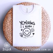 Футболка: складена, біла, на плетеній основі.