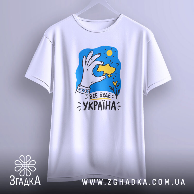 Мерч у Сваляві
