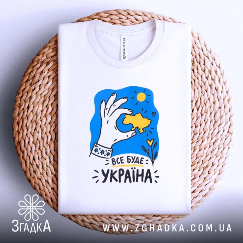 Мерч у Береговому