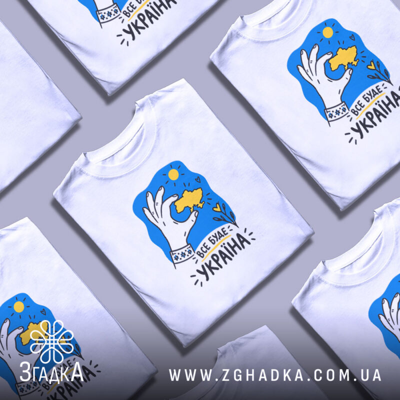 Друк на одязі у Сваляві