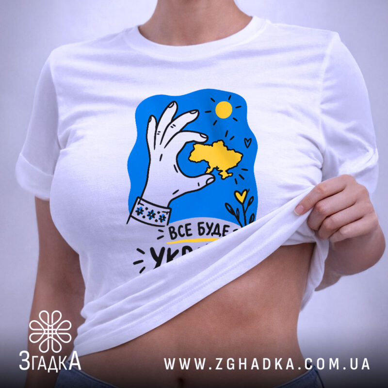 Товари з написами у Хусті