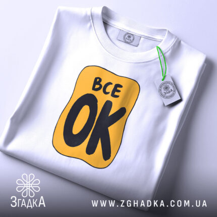 Футболка: складена, біла, принт жовтий.