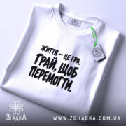 Футболка: на моделі, інший ракурс, Згадка.