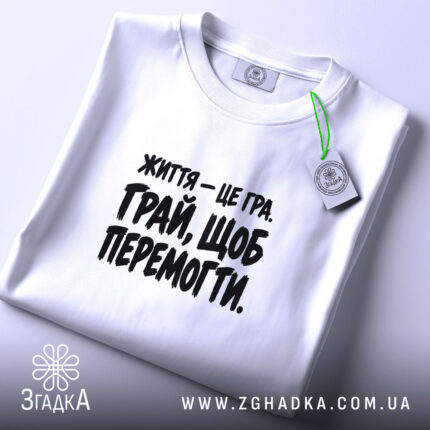 Футболка: на моделі, інший ракурс, Згадка.