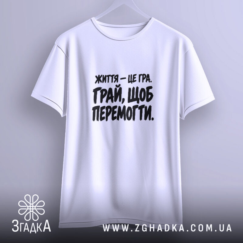 Друк на одязі у Львові