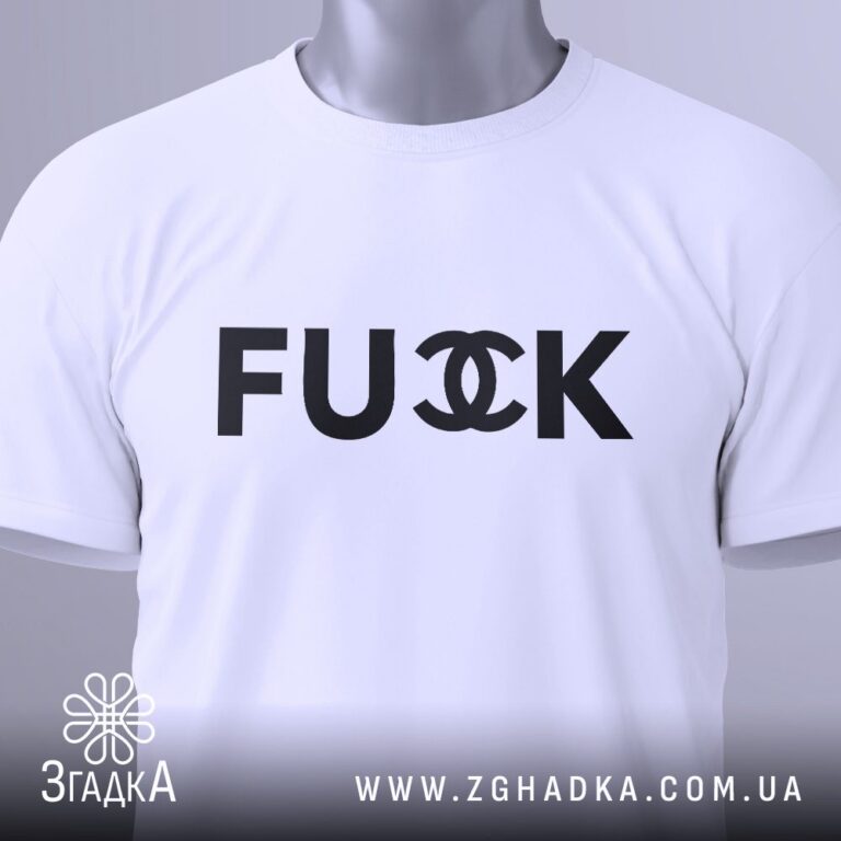 футболка з великим текстом — ілюстрація до статті «Футболка з великим текстом: як працює типографічний акцент — Згадка»