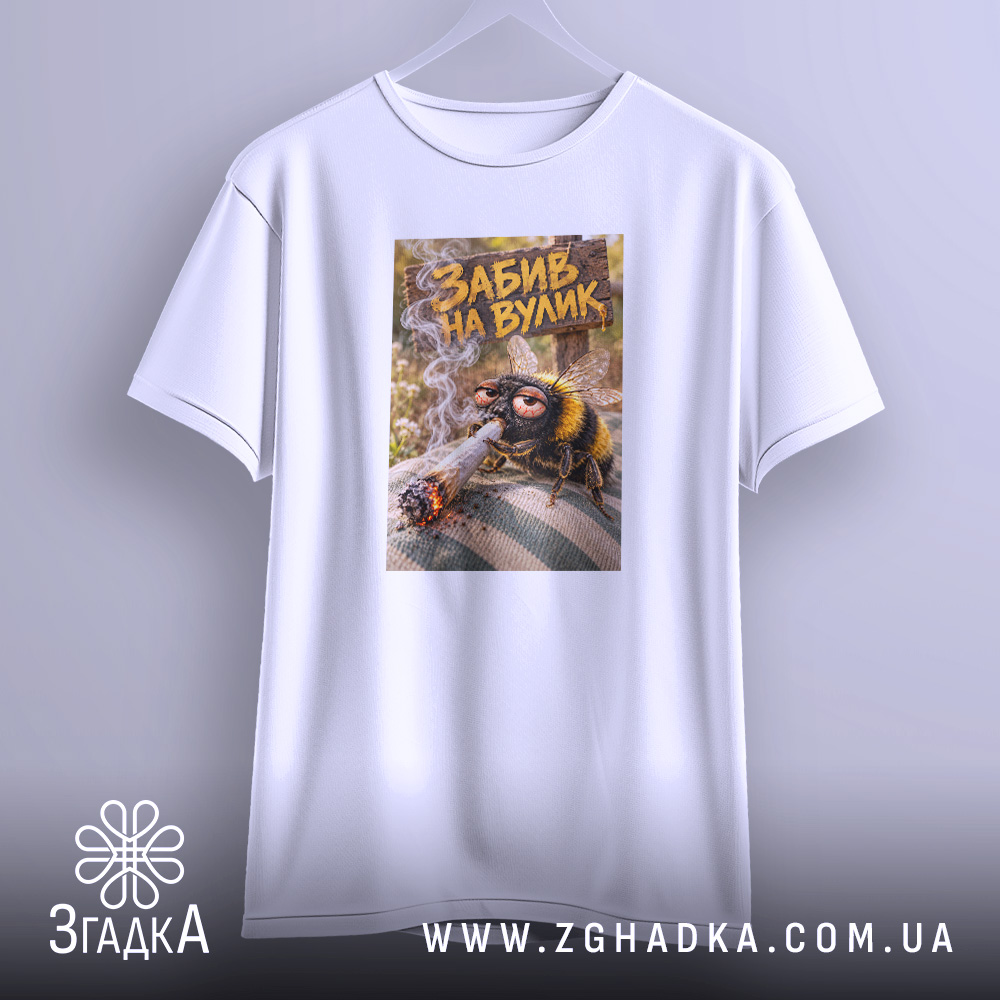 Футболка: детальний вигляд принта, Згадка.